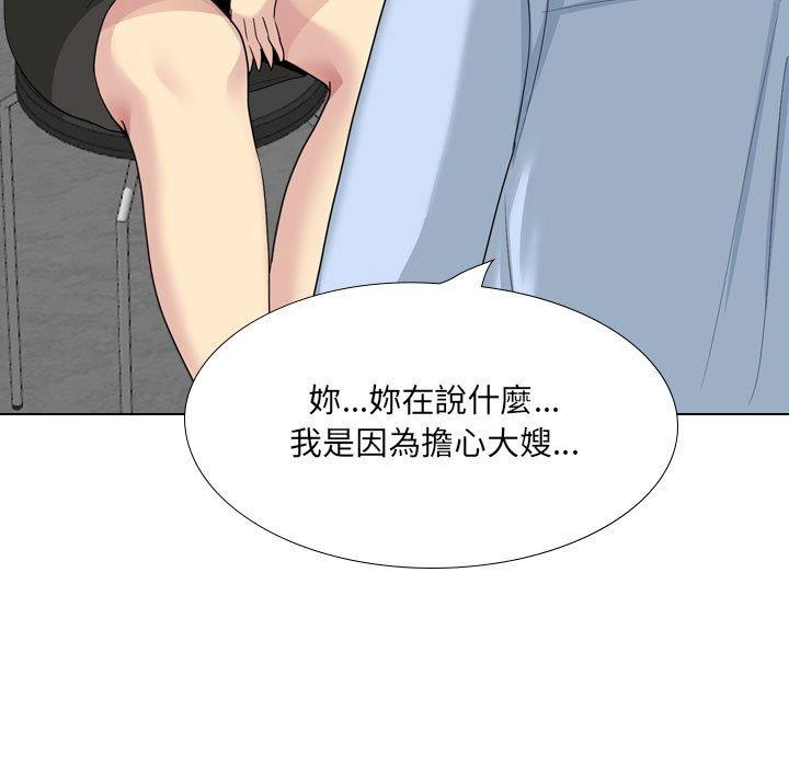 69P - 嫂嫂忘了我