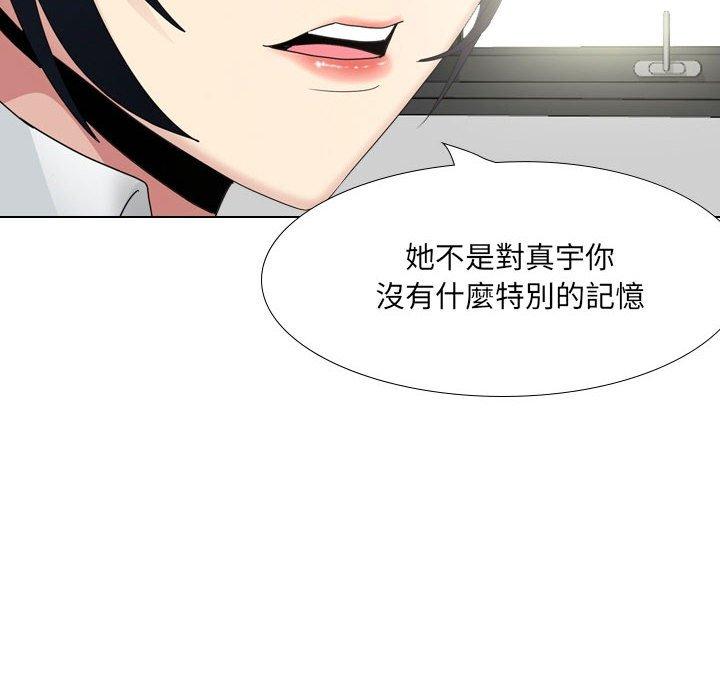 81P - 嫂嫂忘了我