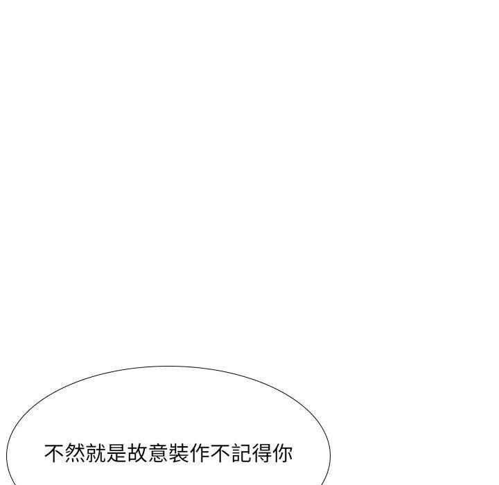82P - 嫂嫂忘了我