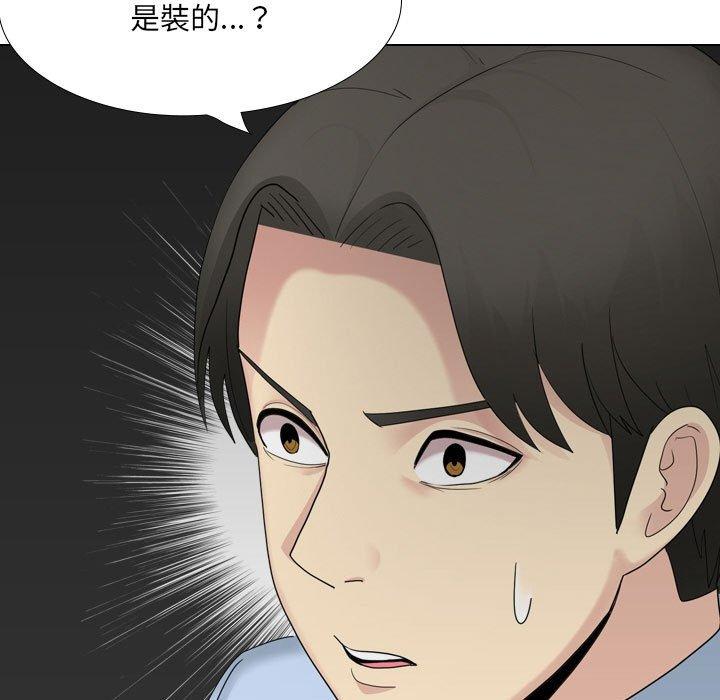 94P - 嫂嫂忘了我