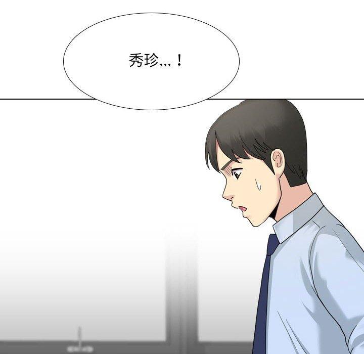 97P - 嫂嫂忘了我