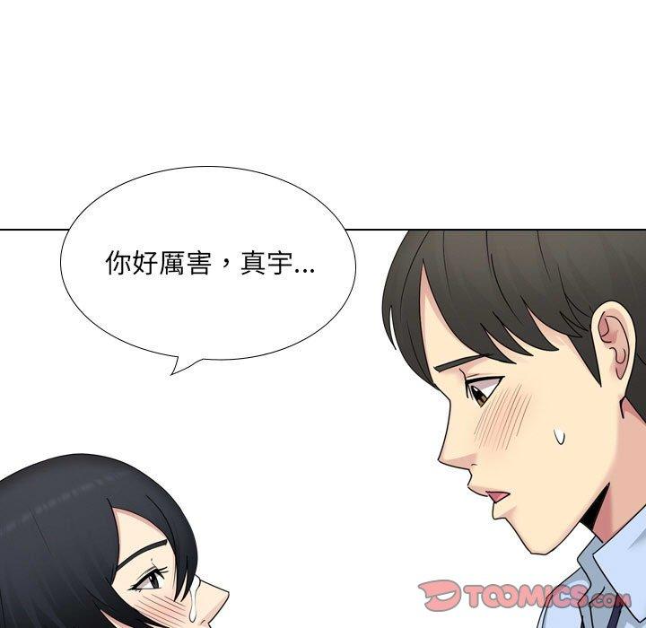 100P - 嫂嫂忘了我