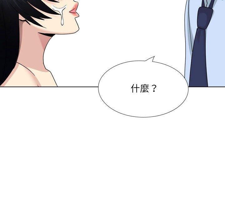 101P - 嫂嫂忘了我