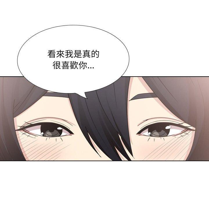 106P - 嫂嫂忘了我