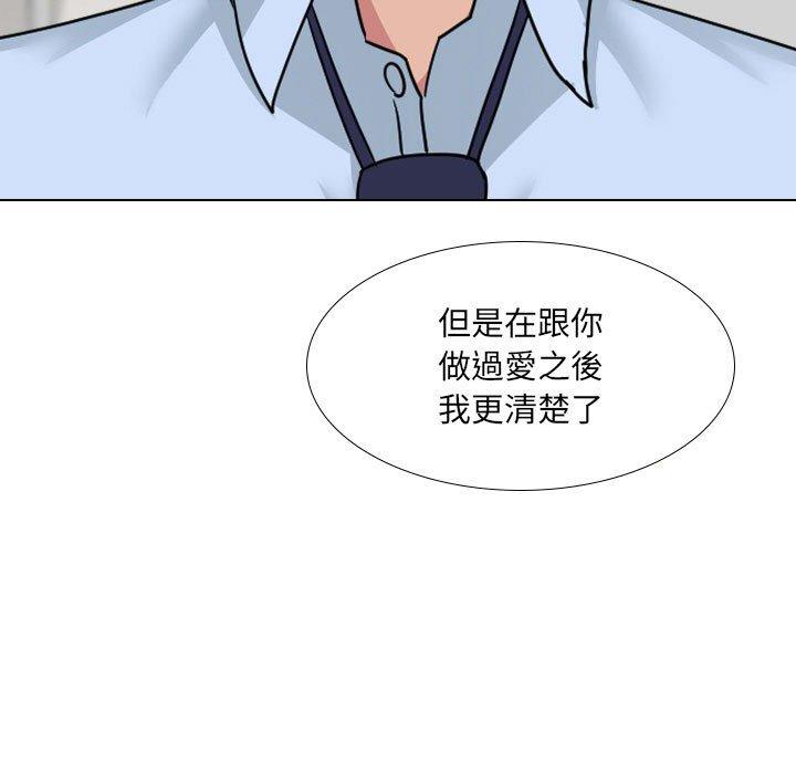 110P - 嫂嫂忘了我
