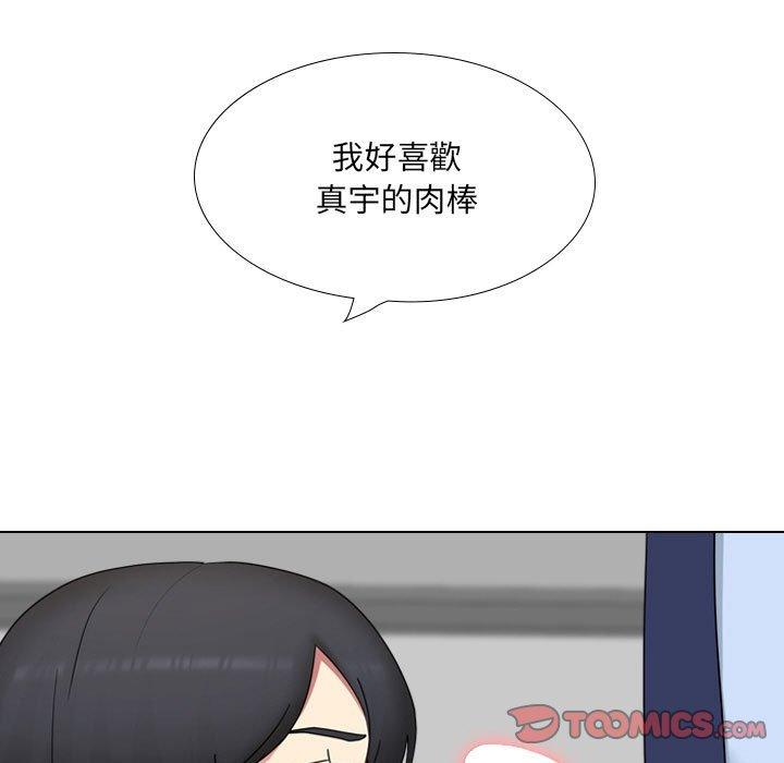 112P - 嫂嫂忘了我