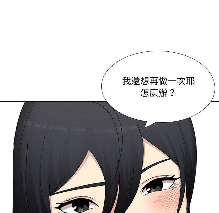 115P - 嫂嫂忘了我