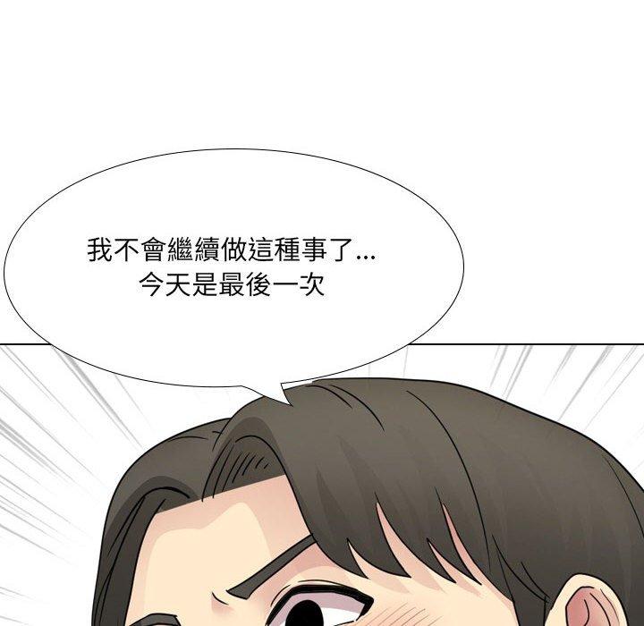 128P - 嫂嫂忘了我