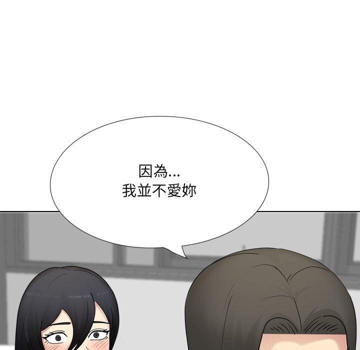 133P - 嫂嫂忘了我