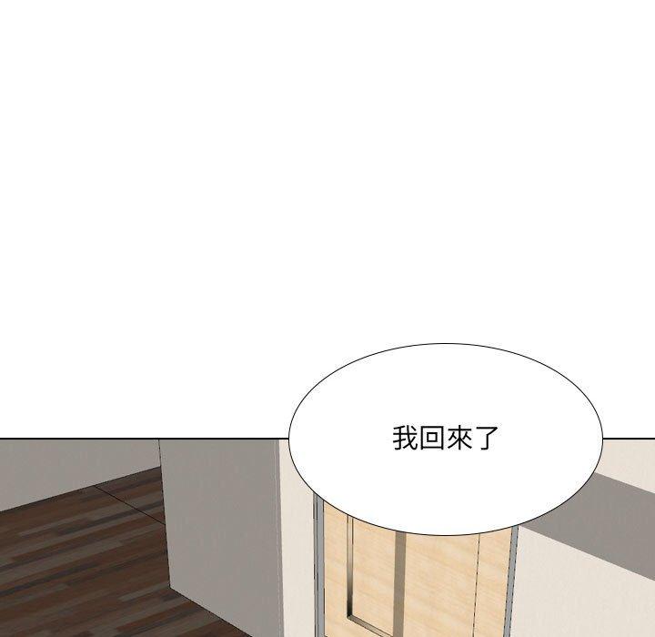 147P - 嫂嫂忘了我