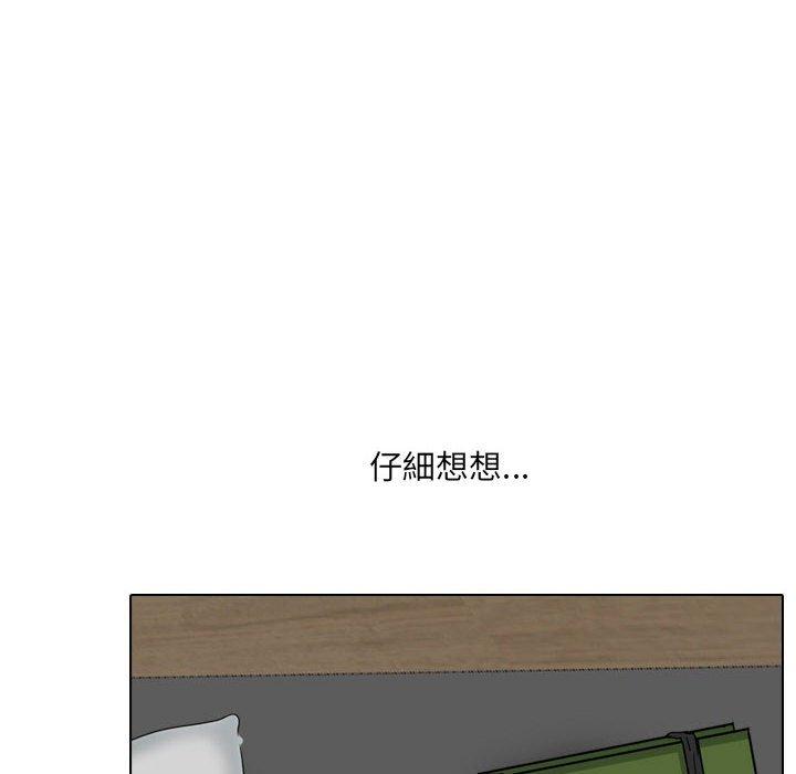 159P - 嫂嫂忘了我
