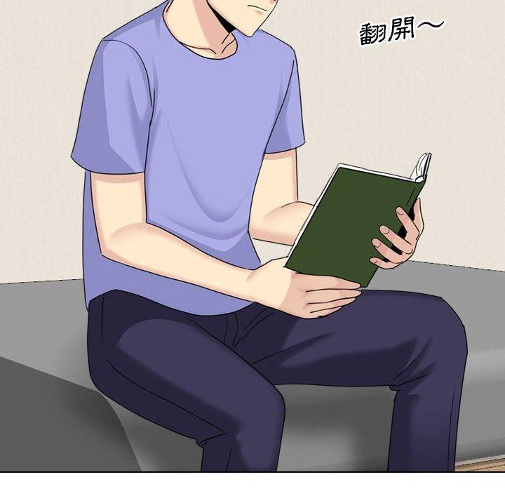 163P - 嫂嫂忘了我