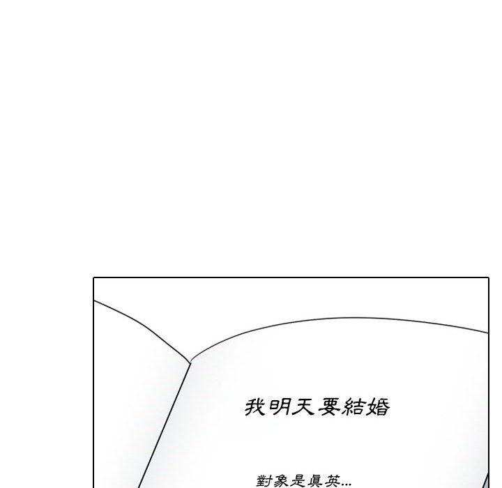165P - 嫂嫂忘了我