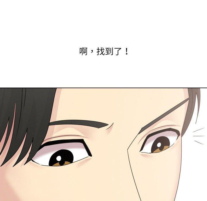 179P - 嫂嫂忘了我