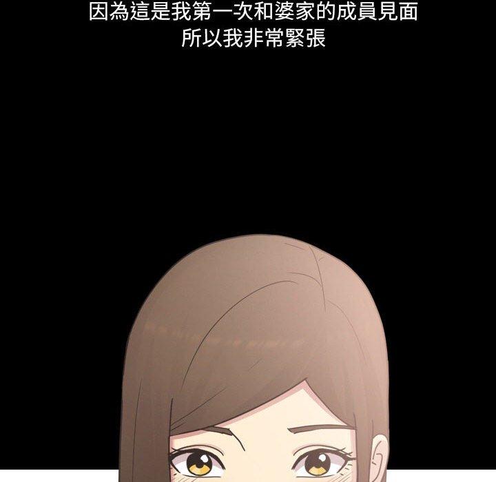 187P - 嫂嫂忘了我