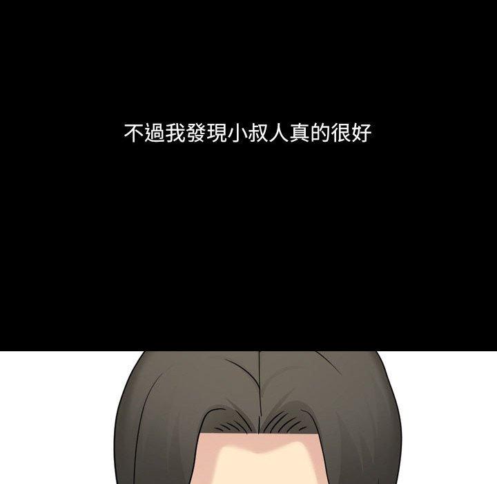 190P - 嫂嫂忘了我