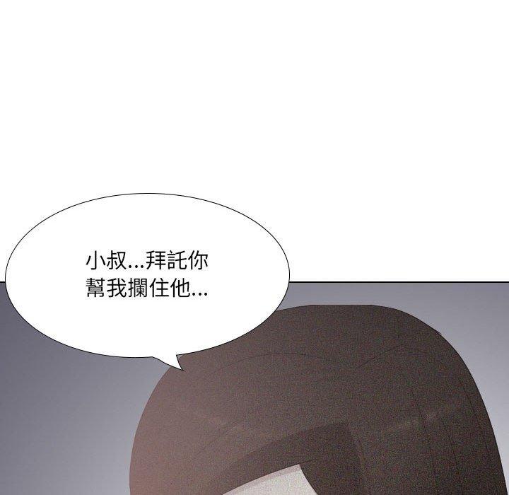 206P - 嫂嫂忘了我