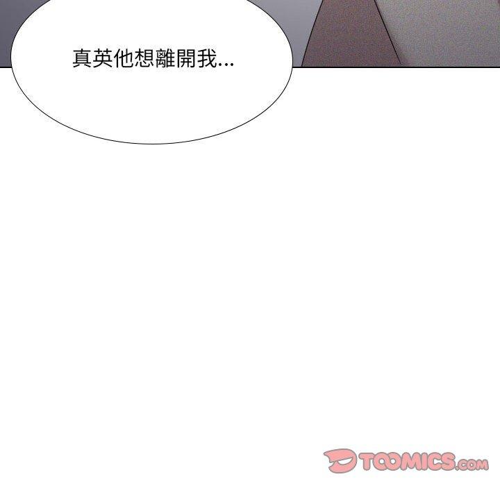 208P - 嫂嫂忘了我