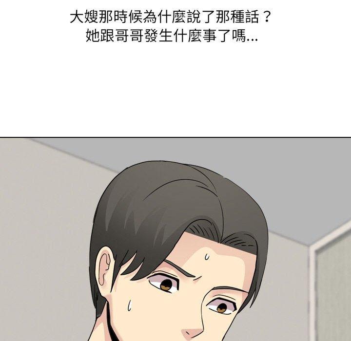 210P - 嫂嫂忘了我
