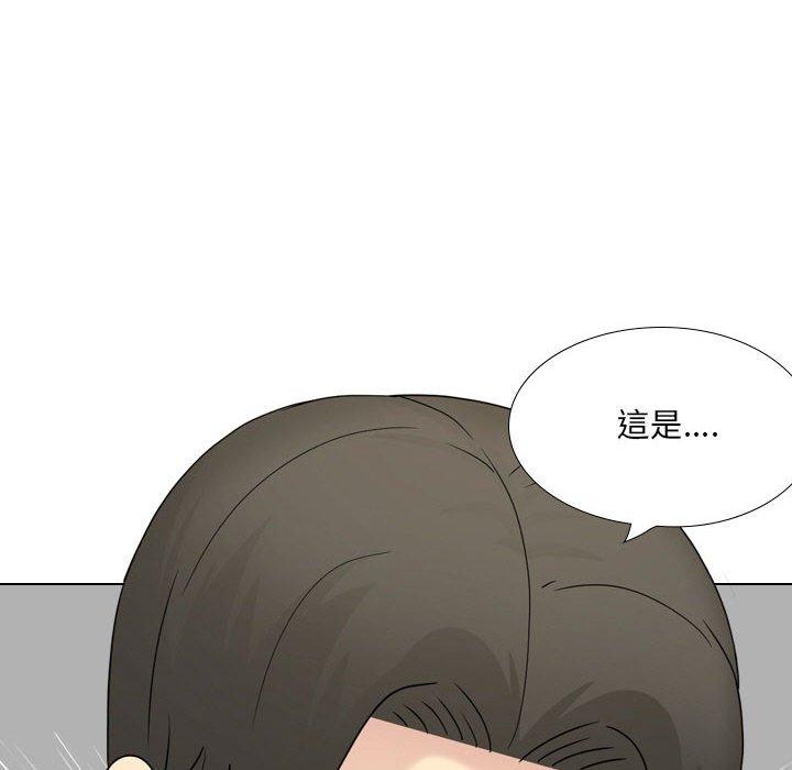 213P - 嫂嫂忘了我