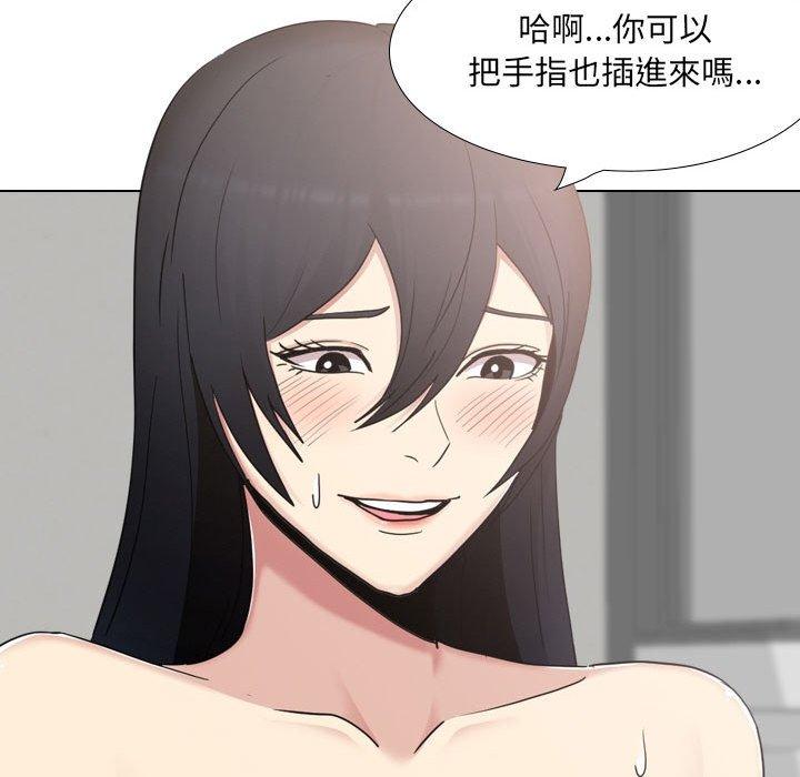 26P - 嫂嫂忘了我