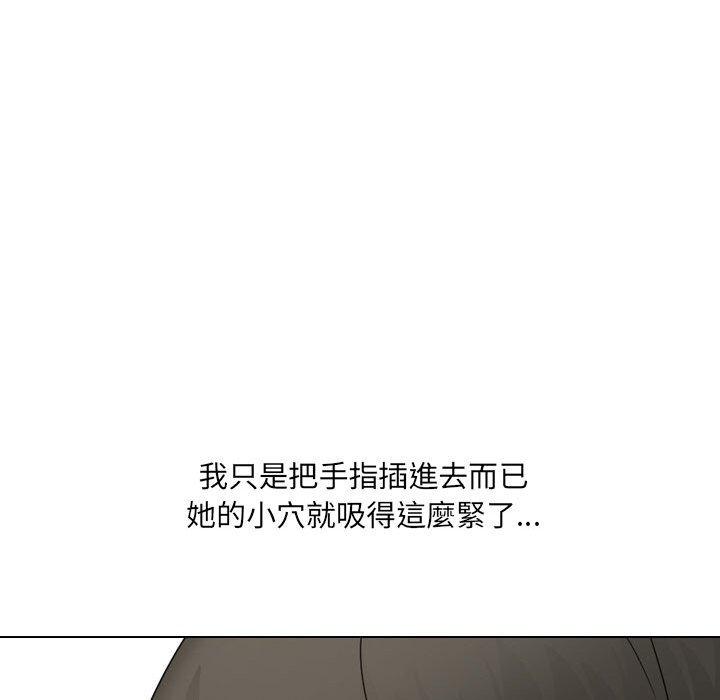 34P - 嫂嫂忘了我