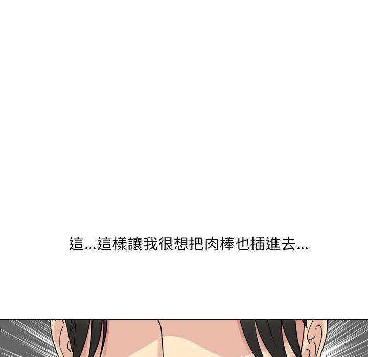 37P - 嫂嫂忘了我