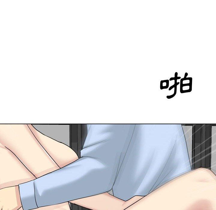 50P - 嫂嫂忘了我