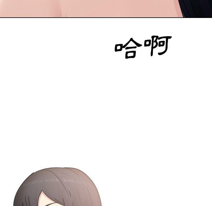 61P - 嫂嫂忘了我