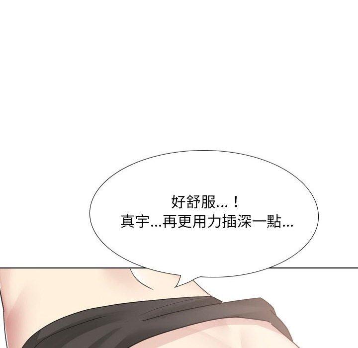 66P - 嫂嫂忘了我