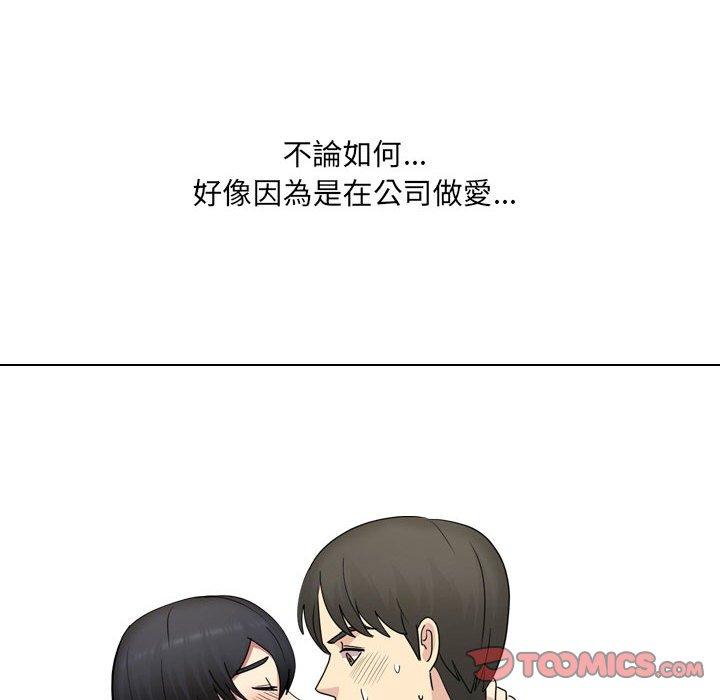 76P - 嫂嫂忘了我