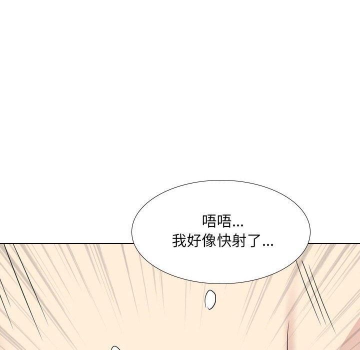 82P - 嫂嫂忘了我