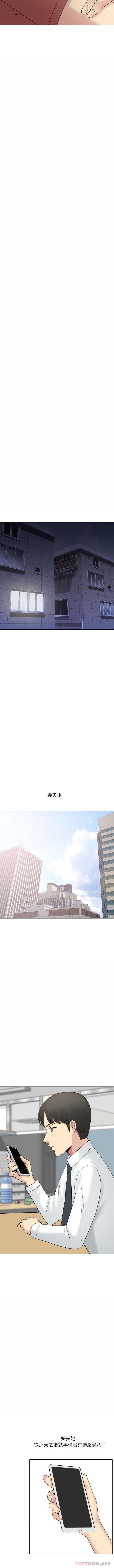 7P - 嫂嫂忘了我