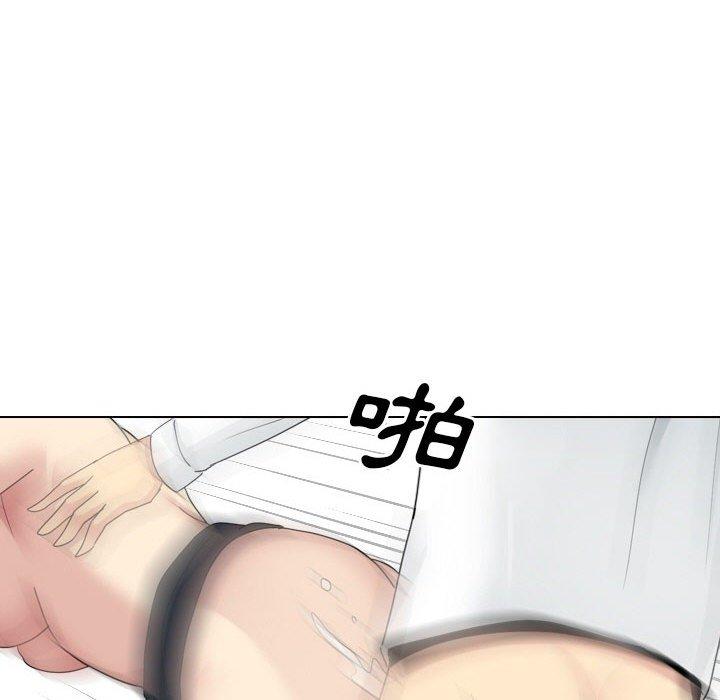 117P - 嫂嫂忘了我
