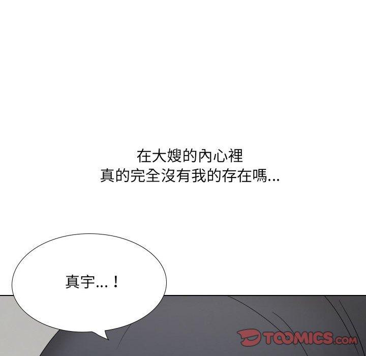 136P - 嫂嫂忘了我