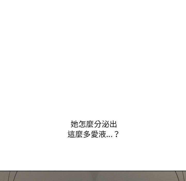 13P - 嫂嫂忘了我