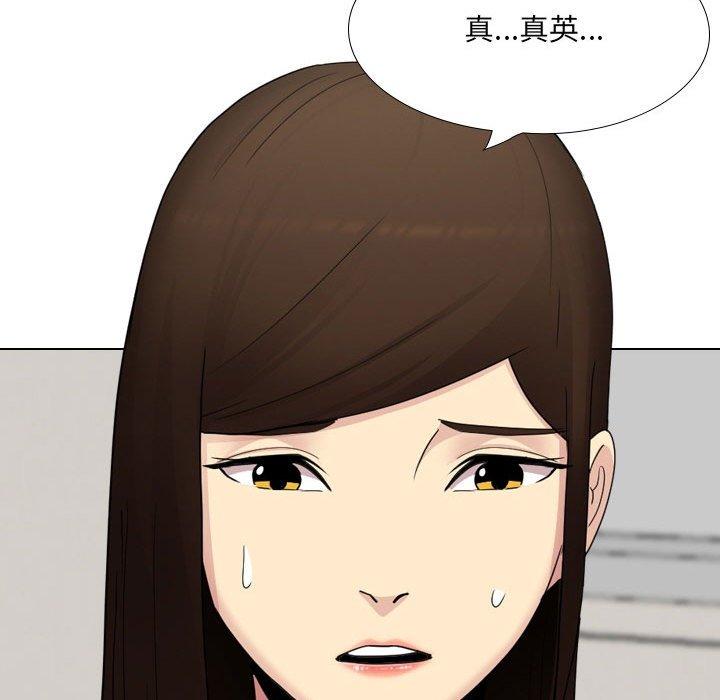 204P - 嫂嫂忘了我