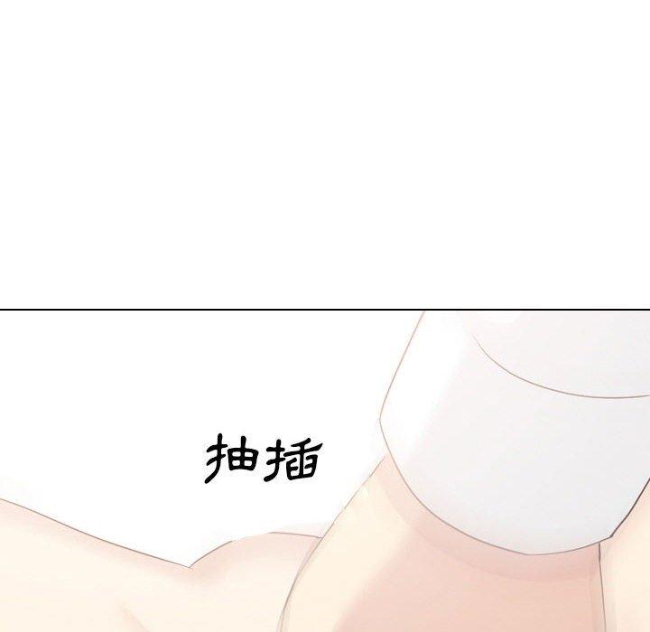 20P - 嫂嫂忘了我