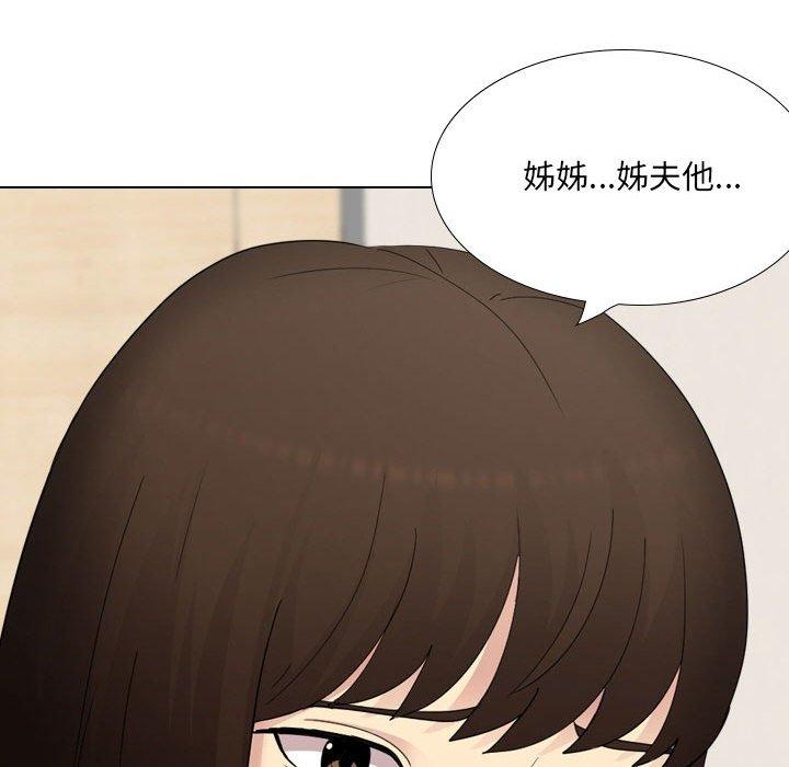 207P - 嫂嫂忘了我