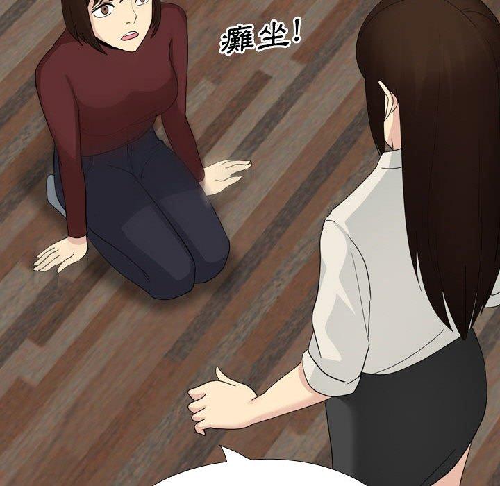 211P - 嫂嫂忘了我