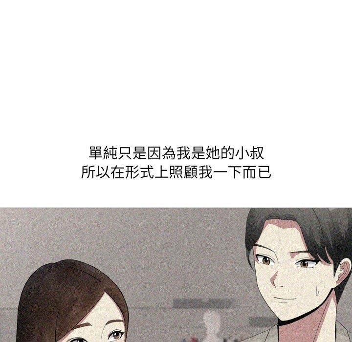 225P - 嫂嫂忘了我