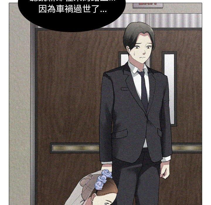 229P - 嫂嫂忘了我