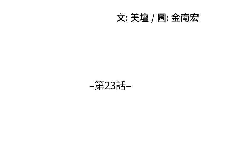 2P - 嫂嫂忘了我