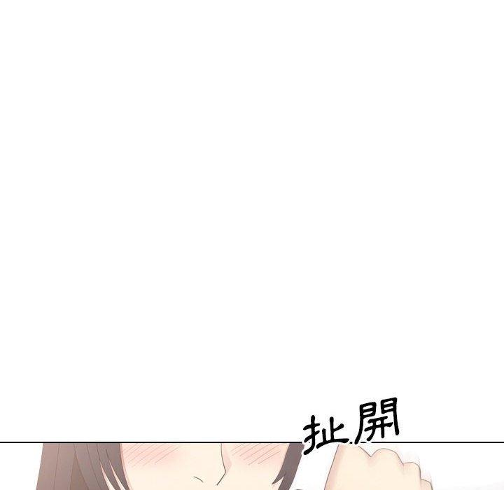 30P - 嫂嫂忘了我