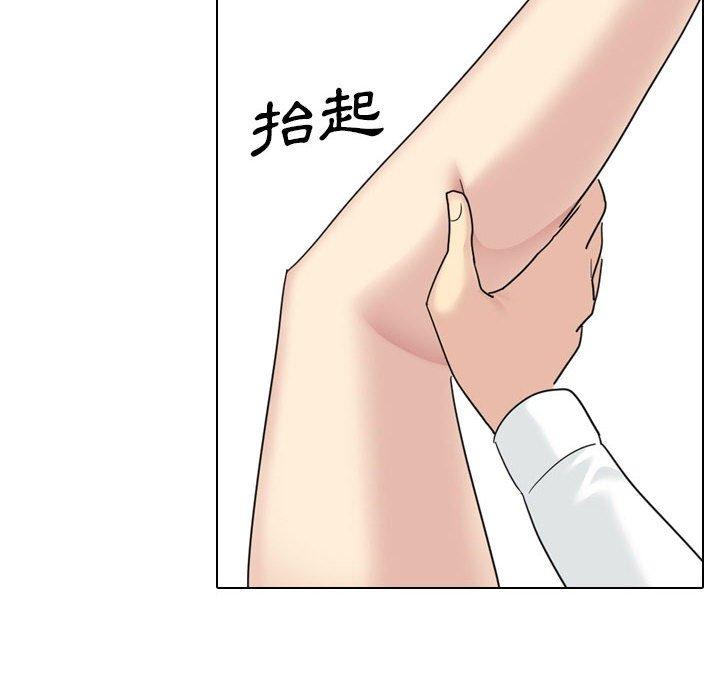 44P - 嫂嫂忘了我