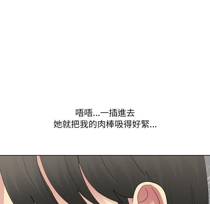 50P - 嫂嫂忘了我