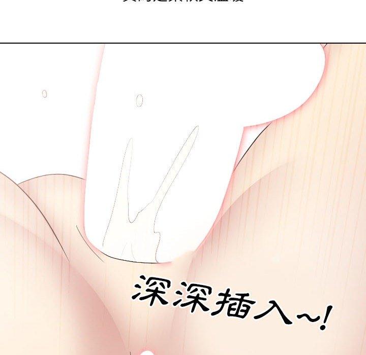 54P - 嫂嫂忘了我