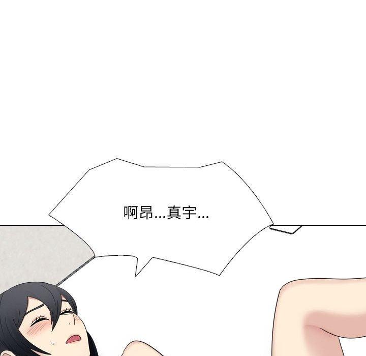 57P - 嫂嫂忘了我