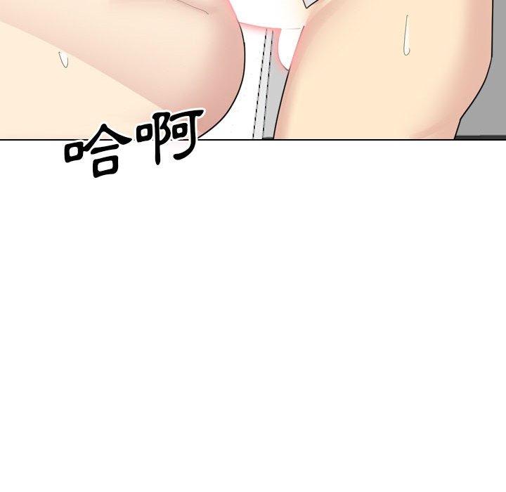 63P - 嫂嫂忘了我
