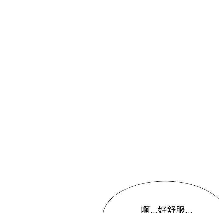 6P - 嫂嫂忘了我